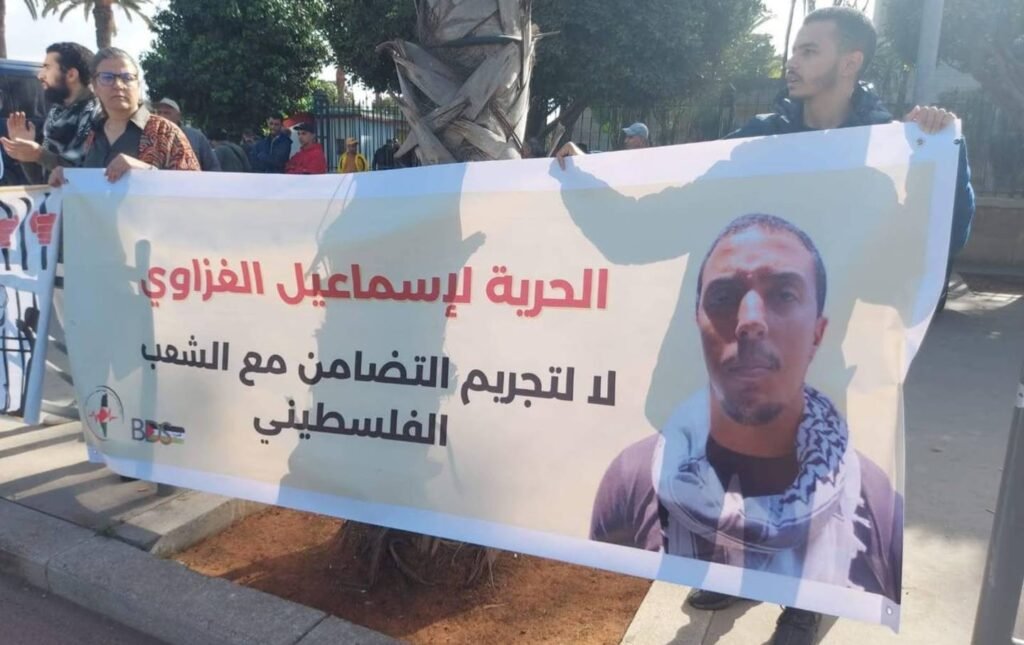 Free Ismail Lghazzaoui! | The Nation